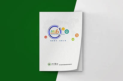 岑巩县画册设计：以场景为媒，打造城市体验的全新入口